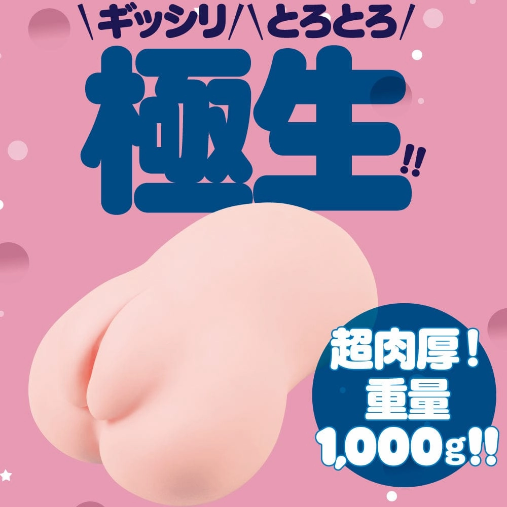 G Project - Puni Virgin Excite Onahole 1kg (Beige)