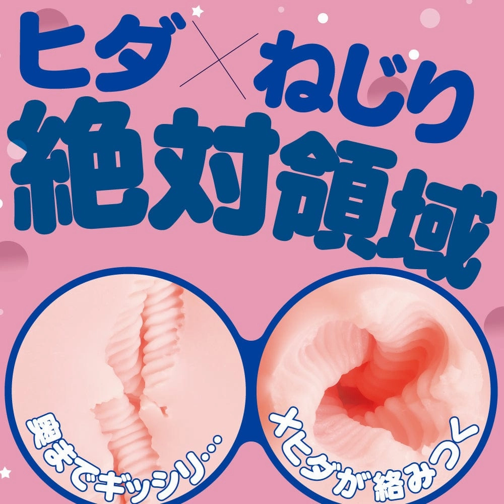 G Project - Puni Virgin Excite Onahole 1kg (Beige)